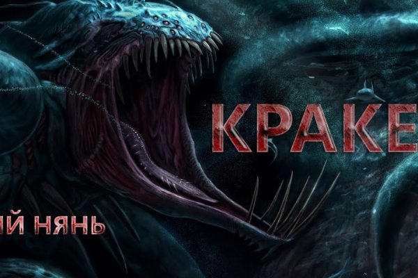 Kraken istand onion ссылка