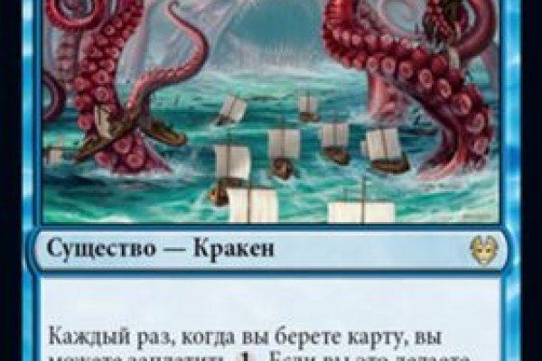 Кракен ссылка kraken