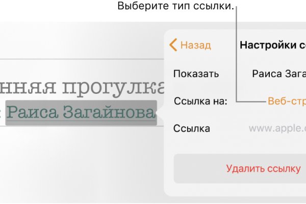 Взломали аккаунт на кракене что делать