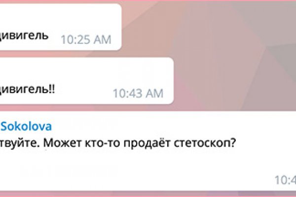 Кракен что можно купить