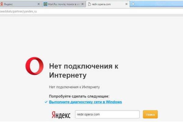 Работает ли кракен