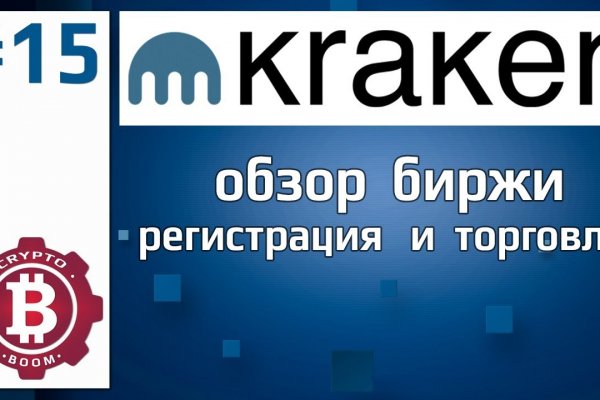 Найдется все kraken 2krn cc