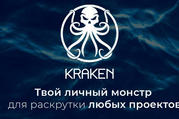 Кракен вход kr2web in