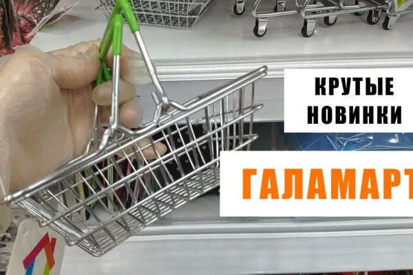 Как найти кракен в торе