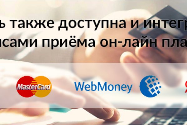 Кракен kr2web in маркетплейс ссылка